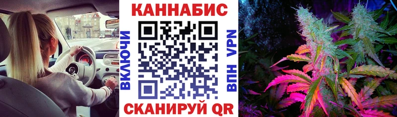 Купить закладку Alpha-PVP Меф мяу мяу Гашиш Канабис Кадников