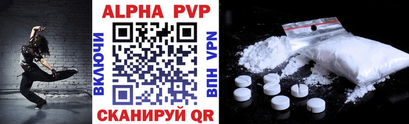 А ПВП крисы CK Кадников