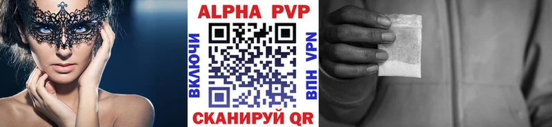 Купить закладки  Кадников  Alfa_PVP VHQ 