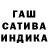 Метадон белоснежный GadGig