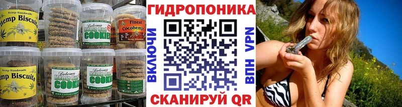 Купить  Кадников  Еда ТГК конопля 