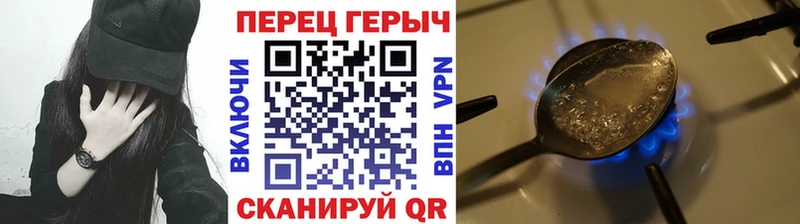 Героин афганец  Купить  Кадников 