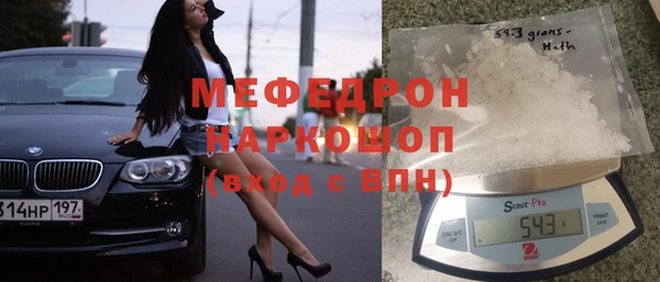 мет Михайловск