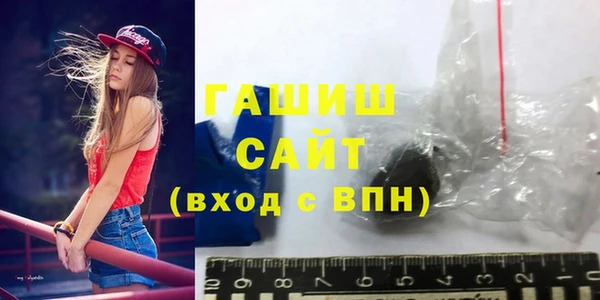 синтетический гашиш Михайлов