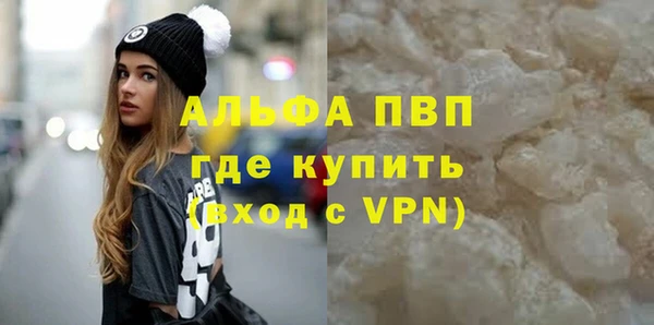 синтетический гашиш Михайлов