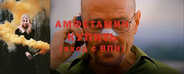 синтетический гашиш Михайлов