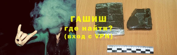 синтетический гашиш Михайлов