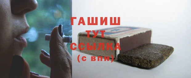 синтетический гашиш Михайлов