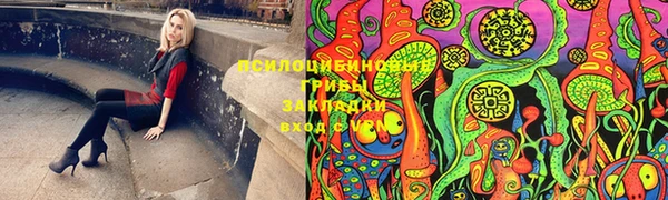 синтетический гашиш Михайлов