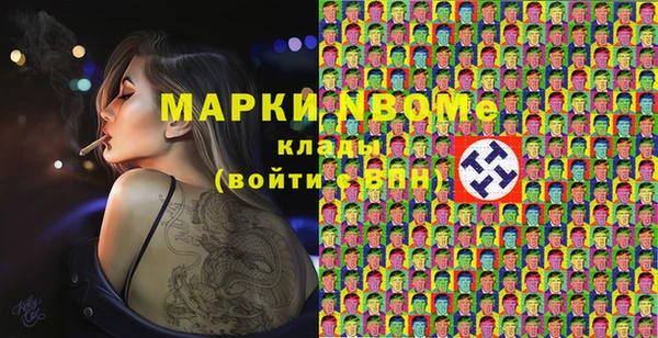 мет Михайловск