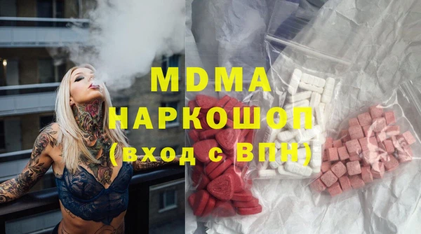 синтетический гашиш Михайлов
