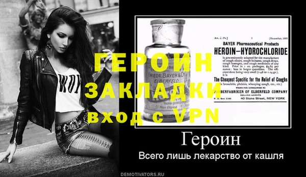 дурь Михайловка