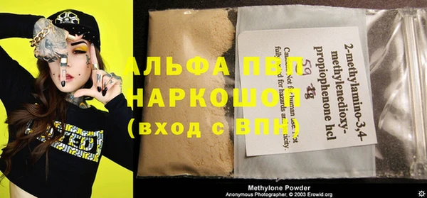 мет Михайловск