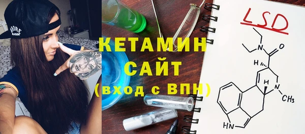 синтетический гашиш Михайлов