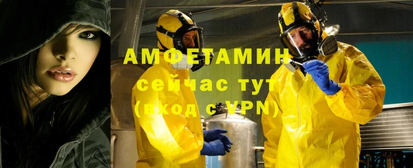 мет Михайловск