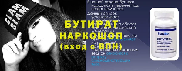 дурь Михайловка