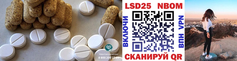 Купить закладки  Кадников  Лсд 25 экстази кислота 