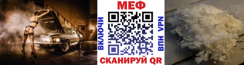 МЯУ-МЯУ мяу мяу  Купить закладки  Кадников 
