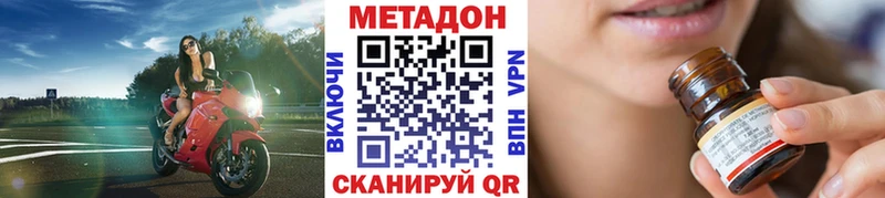 Купить  Кадников  МЕТАДОН мёд 