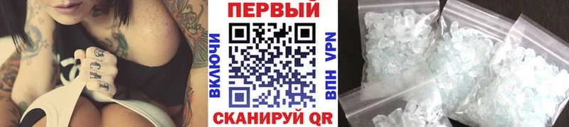Метамфетамин мет  Купить  Кадников 