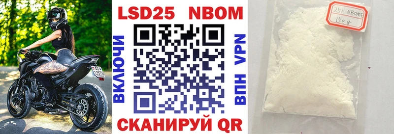 Купить где  Кадников  Наркотические марки 1,5мг 