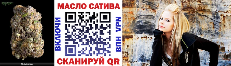 ТГК гашишное масло  Купить закладки  Кадников 